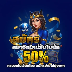เว็บสล็อตตรง ฝากถอน ไม่มี ขั้นต่ํา
