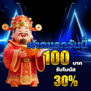 สล็อตเว็บตรงแท้